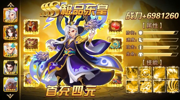 太初妖神录手游 v1.0.1 安卓版 0