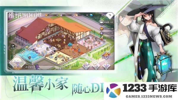 梦的第七章手游官方下载