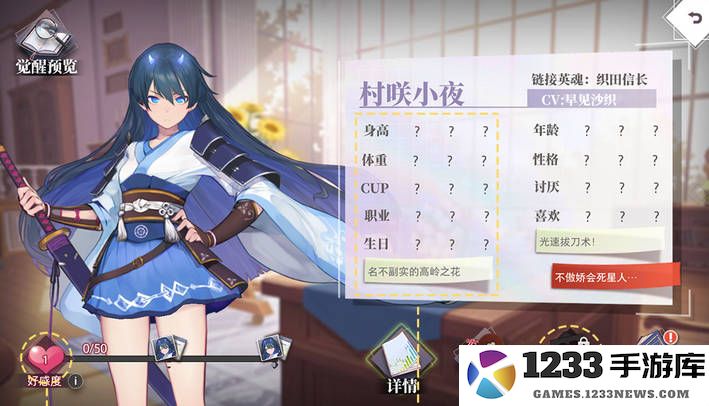 梦的第七章手游攻略