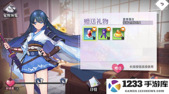 梦的第七章手游攻略