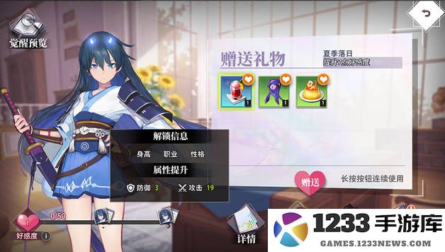 梦的第七章手游攻略