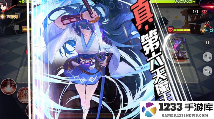 梦的第七章手游攻略