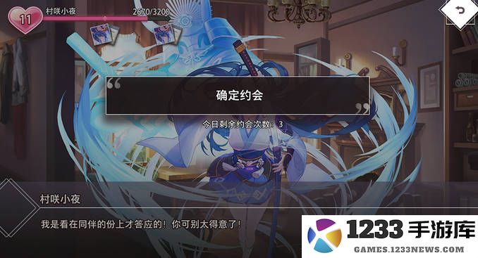 梦的第七章手游攻略