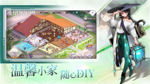 梦的第七章游戏 v1.0.8 安卓版 2