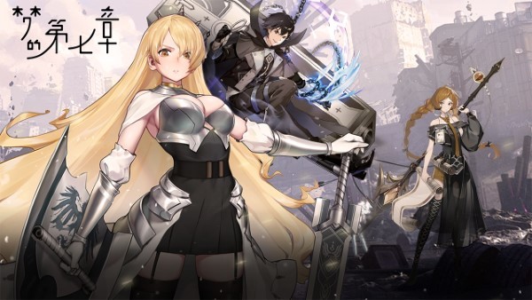 梦的第七章游戏 v1.0.8 安卓版 1