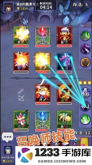 宠物争锋破解版