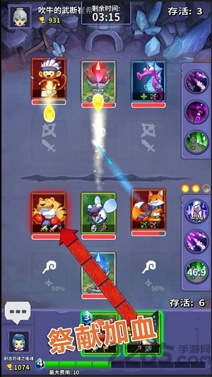 宠物争锋内购破解版 v1.0.1 安卓版 0