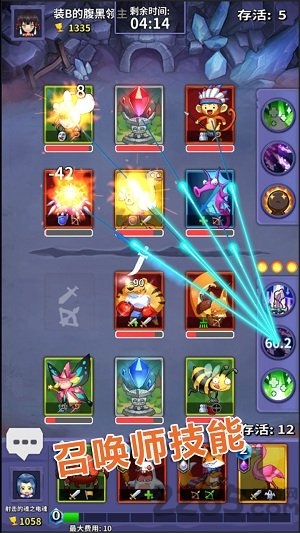 宠物争锋内购破解版 v1.0.1 安卓版 3