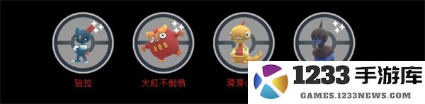 pokemongo游戏