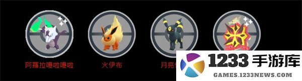pokemongo游戏