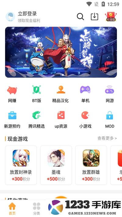乐乐游戏下载安装最新版