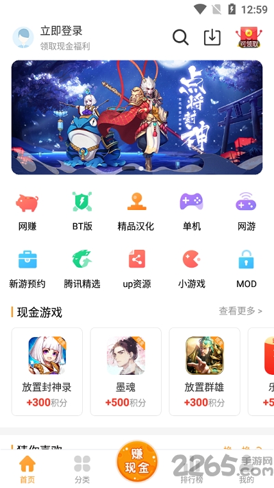 乐乐游戏正版官方app v3.6.0.1 安卓官方正版 1