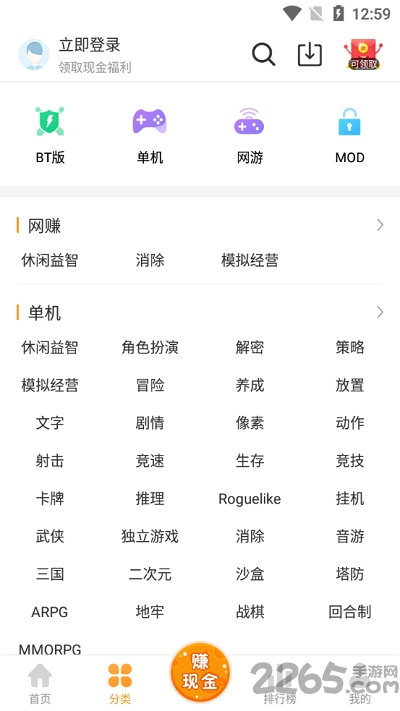 乐乐游戏正版官方app v3.6.0.1 安卓官方正版 3