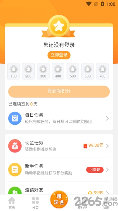 乐乐游戏正版官方app v3.6.0.1 安卓官方正版 2