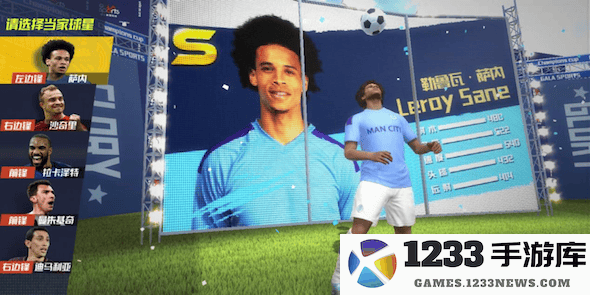 最佳11人新手攻略