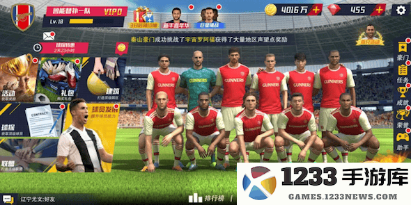 最佳11人新手攻略