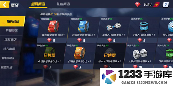 最佳11人新手攻略