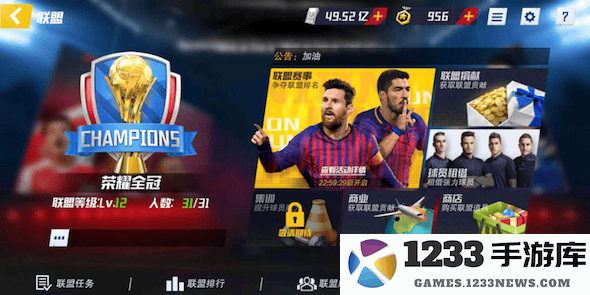 最佳11人新手攻略