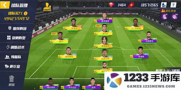 最佳11人新手攻略