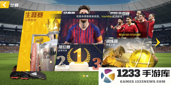 最佳11人新手攻略