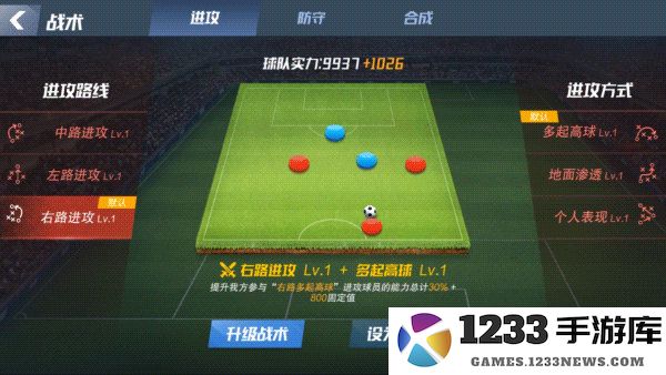 最佳11人培养球攻略