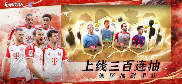 最佳11人官方版 v5.9.218 安卓版 3