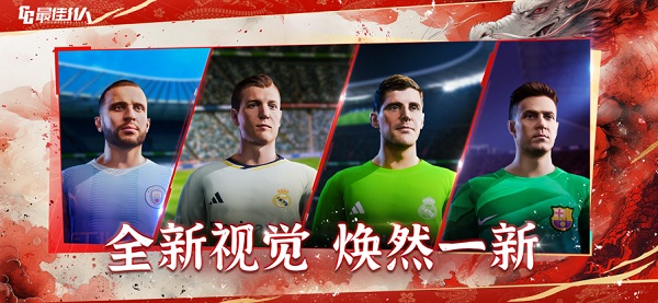 最佳11人官方版 v5.9.218 安卓版 1