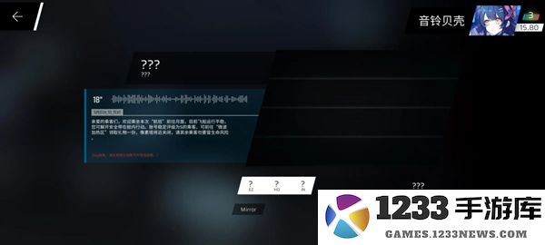 phigros第六章igallta解锁教程
