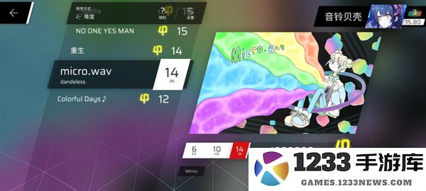 phigros第六章igallta解锁教程