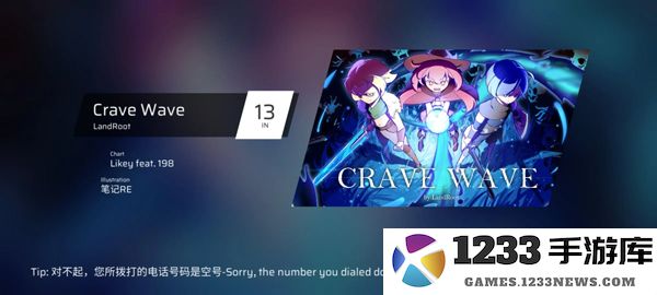 phigros第六章igallta解锁教程