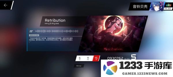 phigros第六章igallta解锁教程