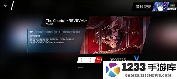 phigros第六章igallta解锁教程