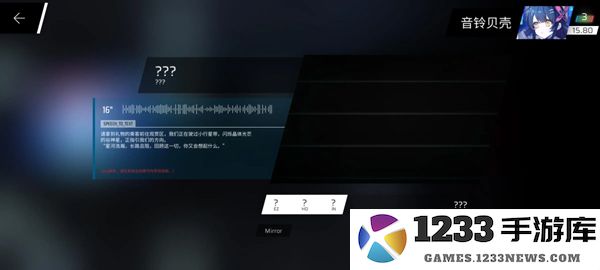 phigros第六章igallta解锁教程