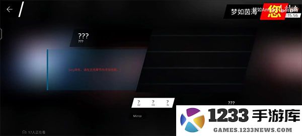 phigros第六章igallta解锁教程