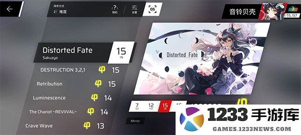 phigros第六章igallta解锁教程