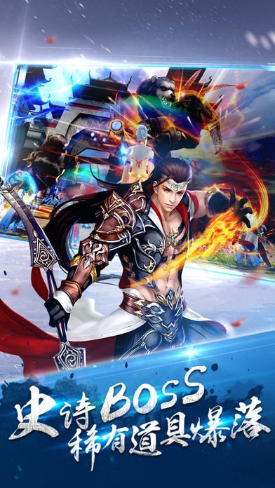 御剑仙途手游 v1.9.1 安卓版 1