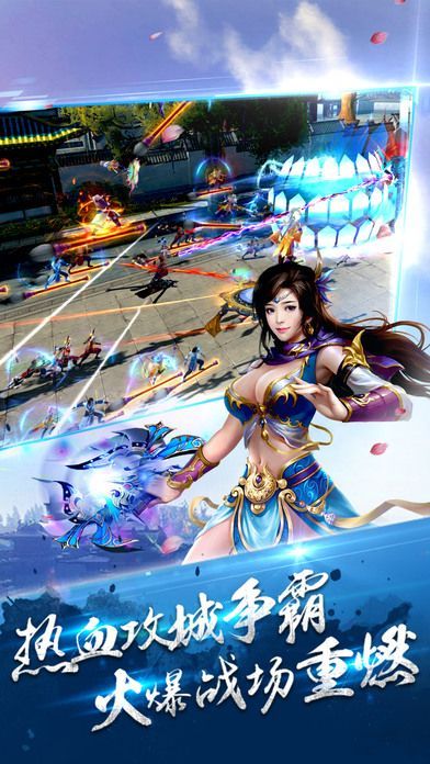 御剑仙途手游 v1.9.1 安卓版 2