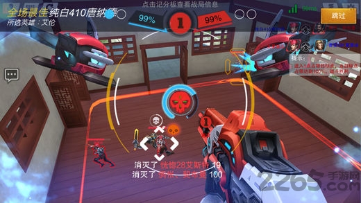 绝地枪战游戏 v4.0 安卓版 2