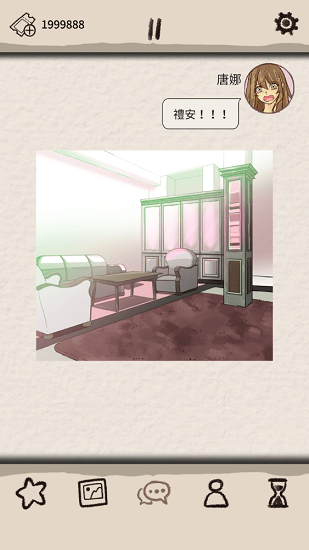 浪漫梦想行者手游 v1.1.7 安卓版 1