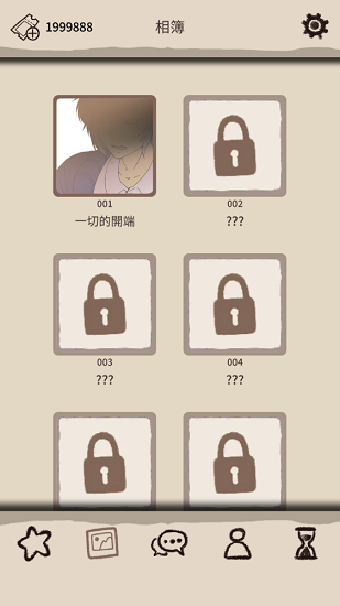 浪漫梦想行者手游 v1.1.7 安卓版 0