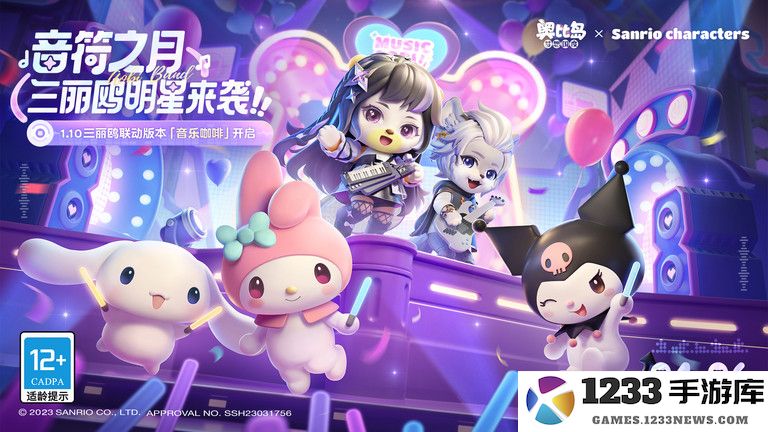 奥比岛梦想国度官方版下载