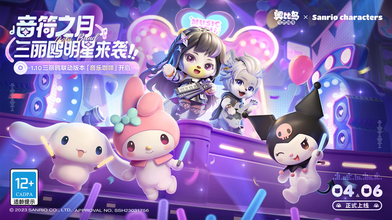 奥比岛梦想国度手游 v2.0.25041502S 安卓最新版 1