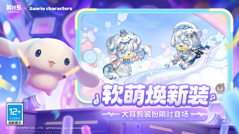 奥比岛梦想国度手游 v2.0.25041502S 安卓最新版 2