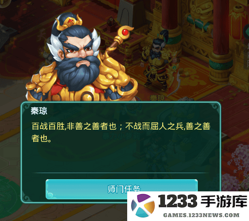 逍遥情缘手游升级攻略