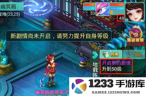 逍遥情缘手游升级攻略