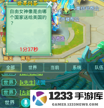 逍遥情缘手游升级攻略