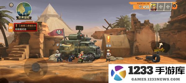 合金弹头觉醒官方版玩法教程