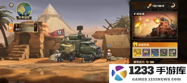 合金弹头觉醒官方版玩法教程