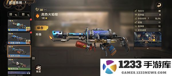 合金弹头觉醒最新版武器排行