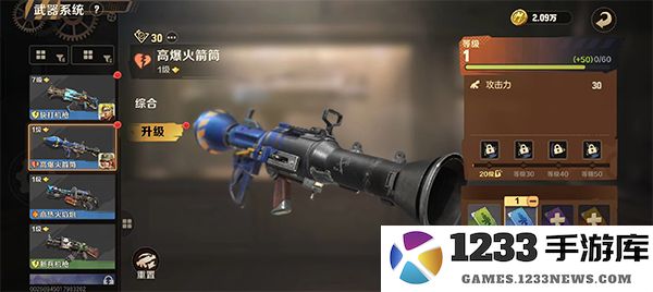 合金弹头觉醒最新版武器排行